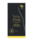 【延白.回黑】維新烏絲納米激活黑髮精華 100mL - Vita Green