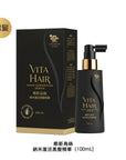 【延白.回黑】維新烏絲納米激活黑髮精華 100mL - Vita Green