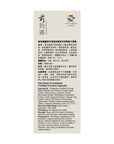 「前列清」強效護前列保腎配方 40粒 - Vita Green