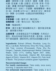 寧心舒壓專方 60粒 - 有助壓力情緒調節,增加抗壓力, 踢走憂煩、忟憎、驚悸 - Vita Green