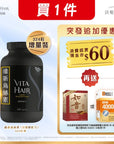 【送$60現金券等*】維新烏絲素 (超微粉配方) 324粒裝 - Vita Green