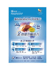 腦精靈 (記憶配方) 60粒 - 增強腦活力 - Vita Green