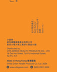 脈通三七60粒 – 清血管垃圾 - Vita Green