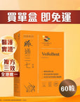 脈通三七60粒 – 清血管垃圾 - Vita Green