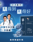 寧心深睡專方 60粒 - 改善深層睡眠,減少、扎醒、早醒、易醒 - Vita Green