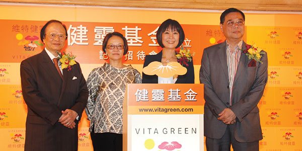 成立健靈慈善基金,透過經濟援助及捐贈健康產品幫助有需要人士