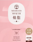 燒脂瘦身益生菌 - Vita Green