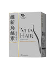 【網店人氣王】維新烏絲素 (超微粉配方)配方 - Vita Green