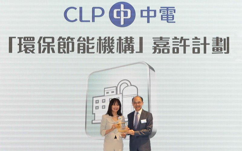 維特健靈榮獲「環保節能機構」嘉許計劃2017 工業-金獎 - Vita Green