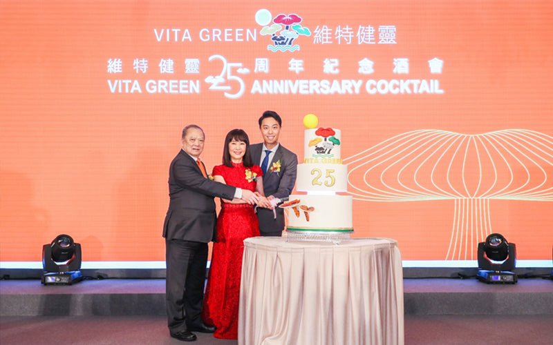 維特健靈25周年慶祝酒會 - Vita Green