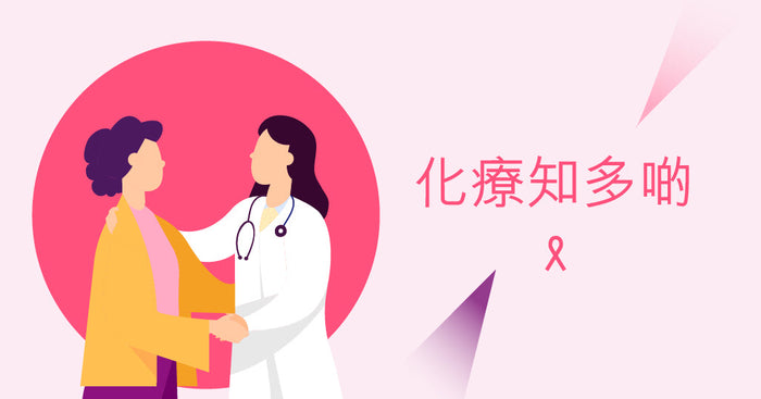 chemo-tips