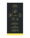 【延白．回黑】維新烏絲納米激活黑髮精華 100mL - Vita Green
