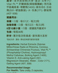 健肝寶 - 有效清肝消脂 30粒 - Vita Green