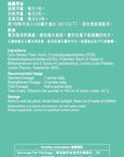 3+5 益生元菌 - 強效清宿便配方 清宿便減肚腩 28包 - Vita Green