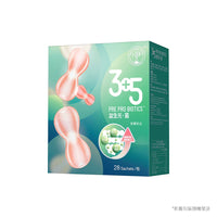 3+5 益生元菌 - 強效清宿便配方 清宿便減肚腩 28包 - Vita Green