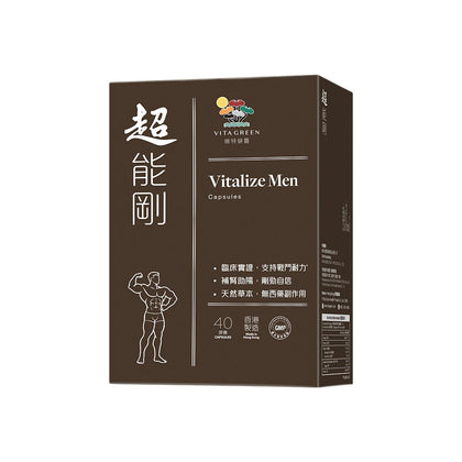 超能剛 40粒 - Vita Green