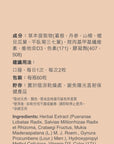 輕壓素 加強配方 60 粒 - 此產品或有助穩定血壓* - Vita Green