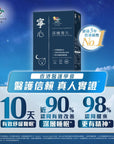 寧心深睡專方 60粒 - 放鬆入眠 增加深睡 ，減少扎醒、早醒、易醒 - Vita Green