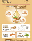 健糖寶 60 粒 - 穩定醣分水平 - Vita Green