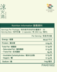 涼火清 強效配方 60 粒 - 滋陰清火 清走濕熱毒 - Vita Green