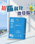 【激發腦力】腦精靈60粒 - Vita Green