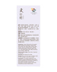 更年輕 加強配方84粒 - 針對舒緩潮熱、盜汗、忟憎、難眠 - Vita Green