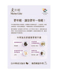 更年輕 加強配方84粒 - 針對舒緩潮熱、盜汗、忟憎、難眠 - Vita Green