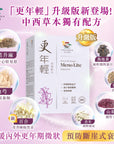 更年輕 加強配方84粒 - 針對舒緩潮熱、盜汗、忟憎、難眠 - Vita Green