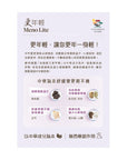 更年輕 加強配方84粒 - 針對舒緩潮熱、盜汗、忟憎、難眠 - Vita Green