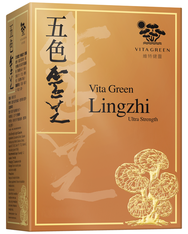 五色靈芝 Vita Green Lingzhi