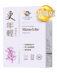 更年輕 加強配方84粒 - 針對舒緩潮熱、盜汗、忟憎、難眠 - Vita Green