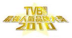 品牌殊榮