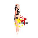 五色靈芝 Vita Green Lingzhi