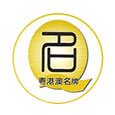 品牌殊榮