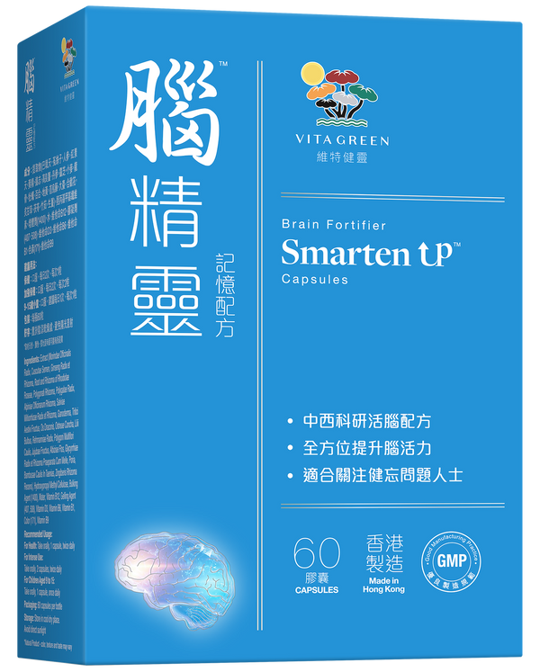 腦精靈記憶配方 