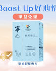 寧心舒壓專方Mood Booster 60粒 - 有助舒解情緒， 踢走憂慮不安，增加抗壓力 - Vita Green