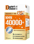 NMN 40000+ 156粒 - Vita Green
