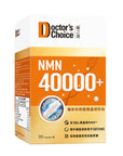 NMN 40000+ 30粒 - Vita Green