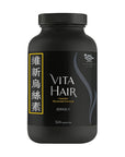 【網店人氣王】維新烏絲素 (超微粉配方)配方 - Vita Green