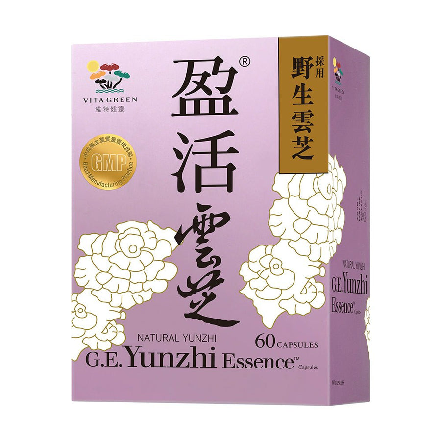 網購盈活雲芝｜紓緩電療化療不適｜VITAGREEN維特健靈– Vita Green