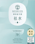 祛水瘦身益生菌 - Vita Green