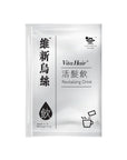 維新烏絲活髮飲 - 防脫髮掉髮 中草本護髮 - Vita Green