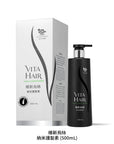 (VHNano) 維新烏絲納米護髮素 500mL - Vita Green