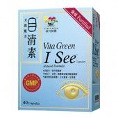 維特健靈 - 目清素 (強效版) 40粒 7大天然護眼營養,護眼成分 紓緩眼乾、眼澀,及眼睛疲勞 改善眼朦及難以對焦,視力清晰 改善對強光敏感、畏光 提升視敏度