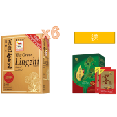 維特健靈 - 純野生五色靈芝 6盒 【加送 素滴雞精（蟲草）1盒 + 加强配方 知音蟲草 20 粒】 靈芝補五臟 增強活力 抗氧力 抗病力 抗疲勞  [NEW]