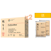 維特健靈 - 輕壓素 2盒【加送 輕壓素 2包】 有助於穩定血壓 促血流改善循環 增強血管彈性 清除血管垃圾