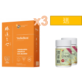 維特健靈 - 脈通三七 3盒【加送 加強配方 尿消酸20粒】 有效恢復血管彈性 清除,通淨血管垃圾 或有助穩定膽固醇