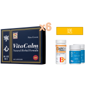 維特健靈 - 寧心60粒 6盒【加送 維他命B雜 10粒 + 腦精靈 記憶配方 20粒】 ,具寧神及平靜身心有助深睡的作用,提升熟睡|有助鬆弛神經,幫助自然入睡,解決失眠困擾