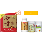 維特健靈 加強配方知音蟲草菌絲體膠囊 8盒 【加送 五色靈芝 72粒 (會員裝) + 加強配方消尿酸10粒 + 醫之選 補血配方(鐵質+維他命C)15粒】 補肺鼻功效 踢走鼻敏