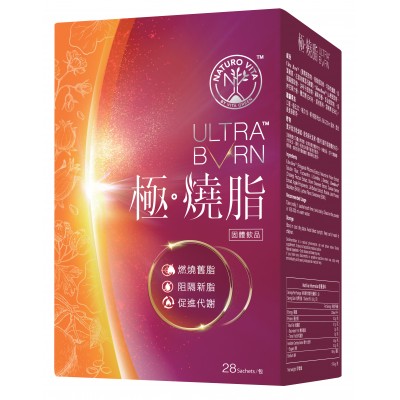 極.燒脂 Ultra Burn 2.0 28包 阻隔食物的脂肪吸收 燃燒舊脂、阻隔新脂、促進代謝 消耗更多卡路里及脂肪